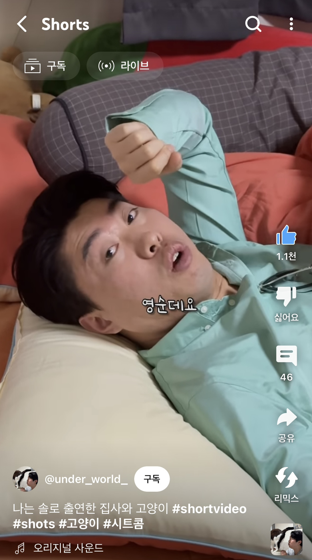 나는 솔로 나가서 개까인 춘봉 첨지 아빠 | 인스티즈