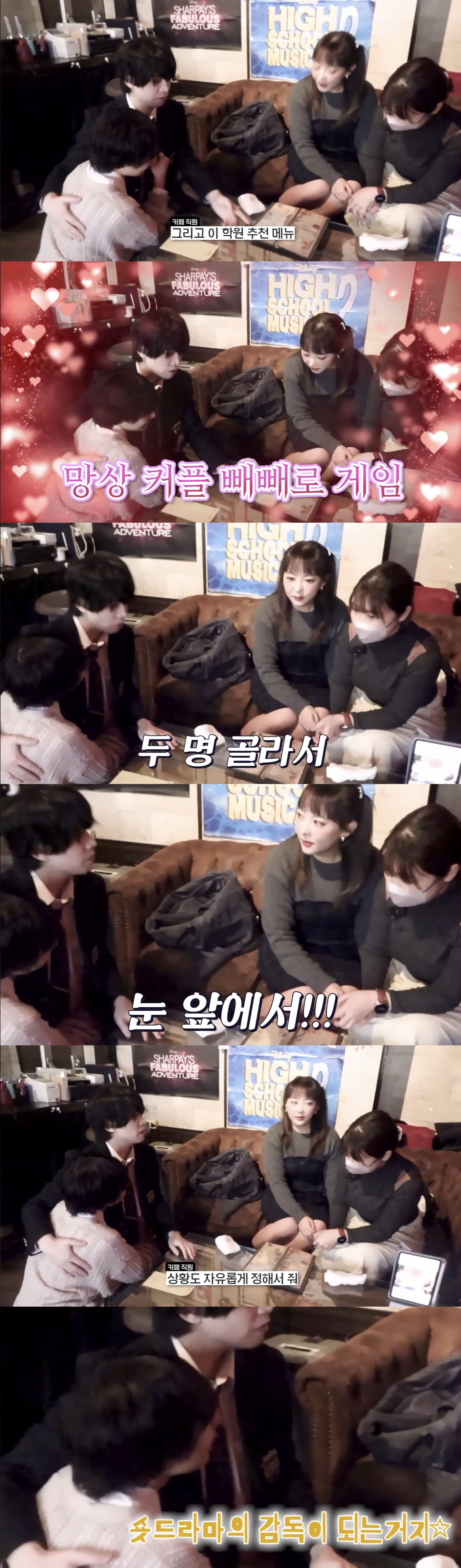 유튜버 회사원A - 동인녀의 왕과 일본 BL카페 다녀왔습니다 | 인스티즈