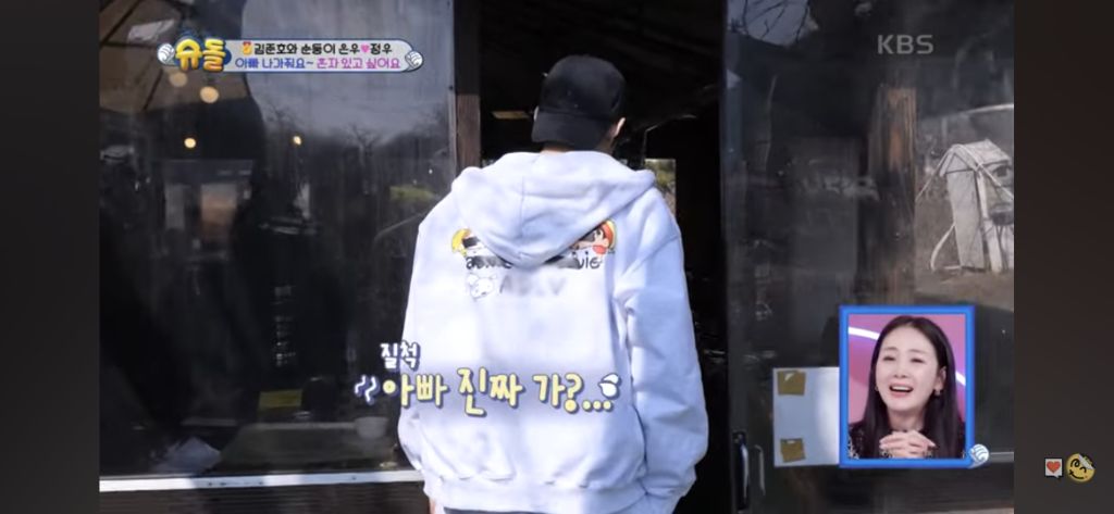 혼자 쪽갈비 2인분 먹은 슈돌정우 | 인스티즈