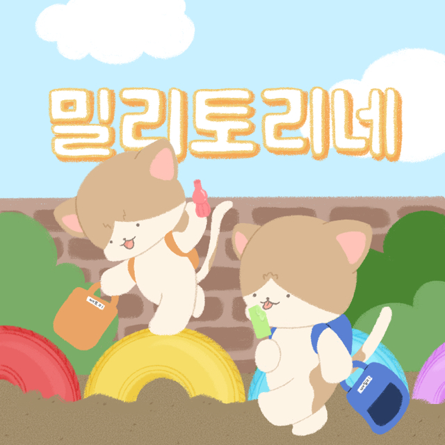 식당이나 카페에서 사람들이 은근히 신경 많이 쓰는 부분.jpg | 인스티즈