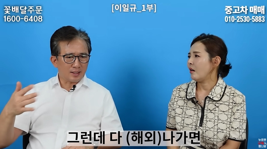 북한 고위층이 입조심하는 이유 | 인스티즈