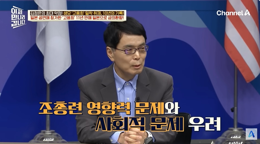 일본에서 수십억 쓸어담았다는 북한 무용수공연 | 인스티즈