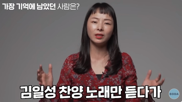 아오지 탄광 살았던 여자가 가장 생각나는 사람 | 인스티즈