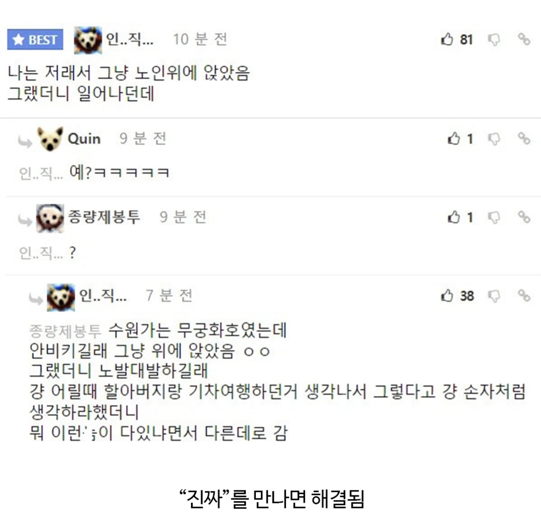 진상 이미지