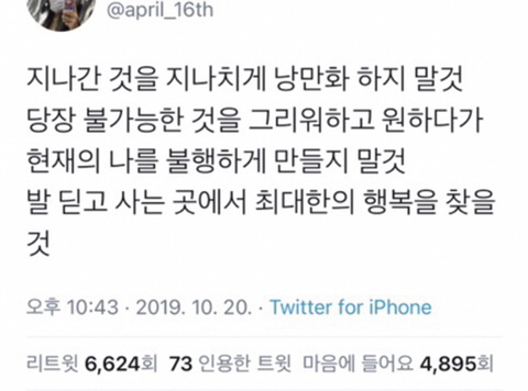 🌙✨☁️달을 향해 쏴라 빗나가도 별이 될것이다 | 인스티즈