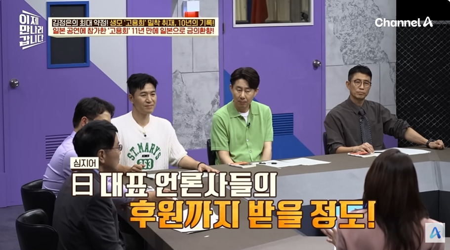일본에서 수십억 쓸어담았다는 북한 무용수공연 | 인스티즈
