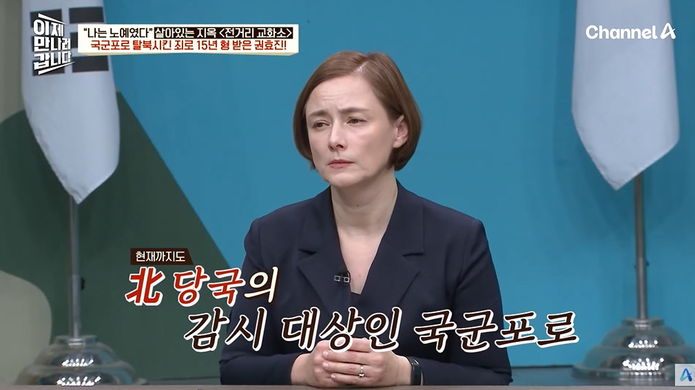 조선족 부탁 들어주고 징역 15년 나온 이유 | 인스티즈