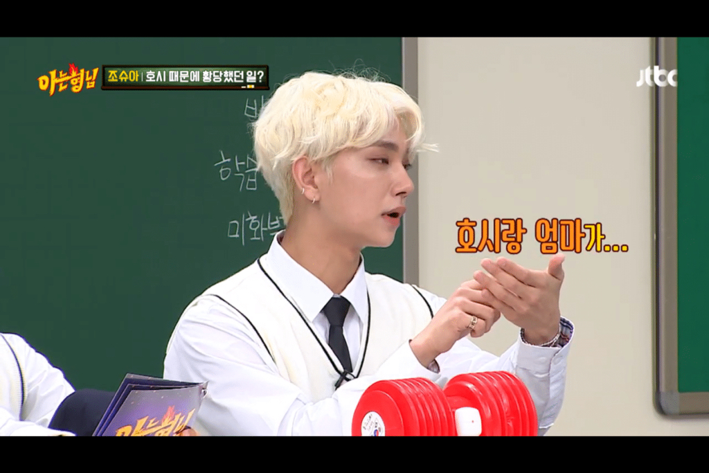 서로 부모님 공유하는 세븐틴.jpg | 인스티즈
