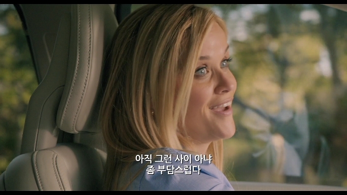 귀여운 남자 셋 들이는게 나쁜 건 아니잖아?러브, 어게인 Home Again10 | 인스티즈