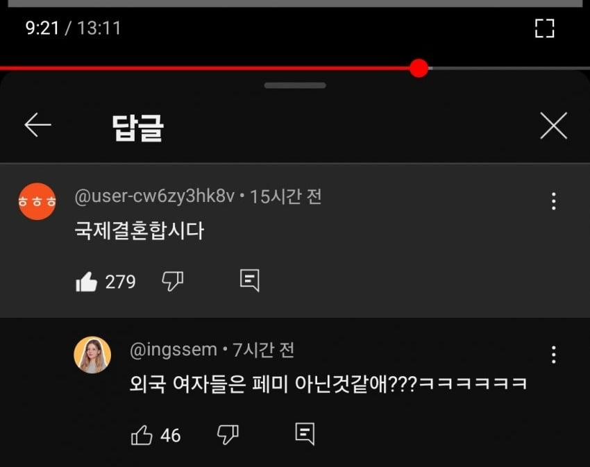 갔었던 스페인어 유튜버 구구절절 맞말 인스타스토리.jpg | 인스티즈