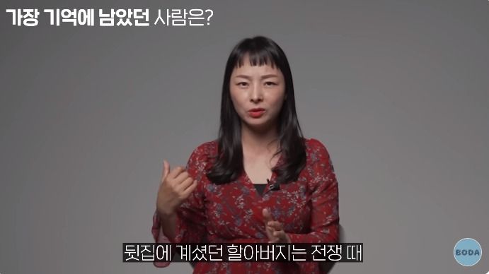 아오지 탄광 살았던 여자가 가장 생각나는 사람 | 인스티즈