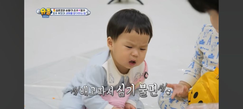 [슈돌] 배가 많이 고팠던 정우 | 인스티즈