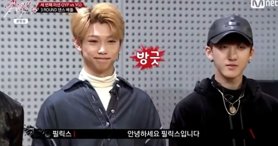 연습생 시절 한국말 못알아듣는 필릭스 | 인스티즈