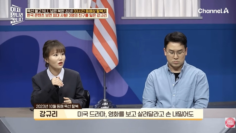 오빠 호칭 쓰면 처벌하는 북한 | 인스티즈