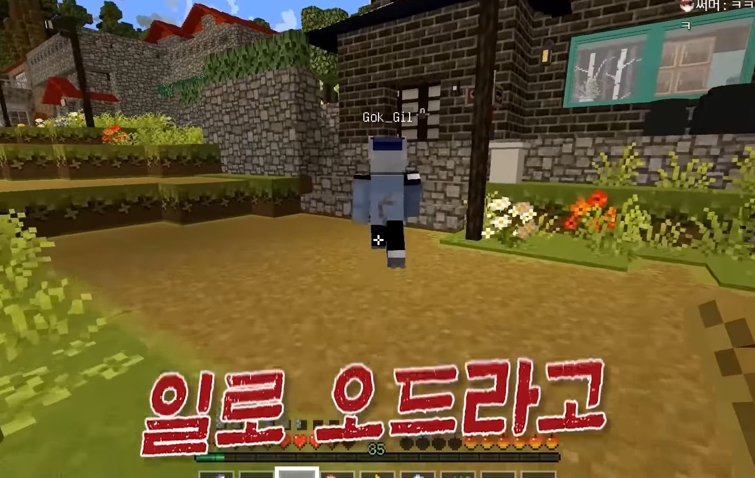 [우정리노트1] 김토비가 맨날 돌려보는 우정리1 최애장면 | 인스티즈