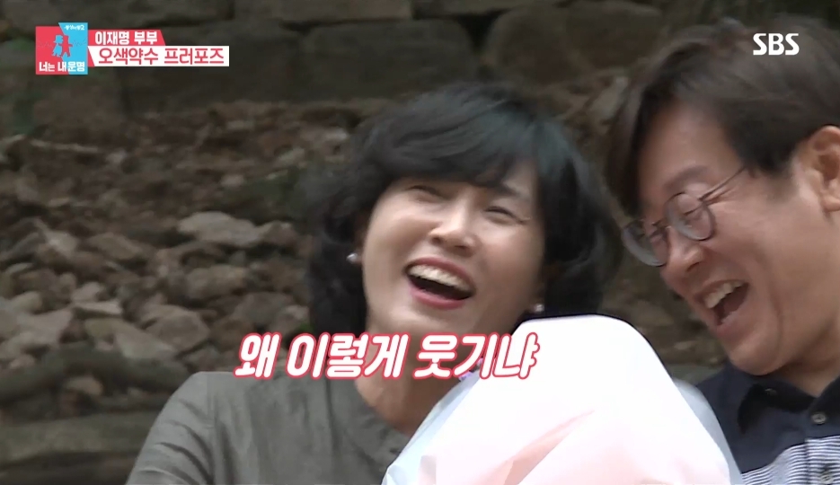 [동상이몽2] 스튜디오 눈물바다 만든 이재명의 두번째 프러포즈 | 인스티즈