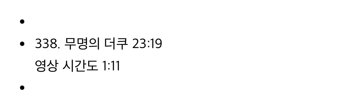 민주당 진짜 감다살 | 인스티즈