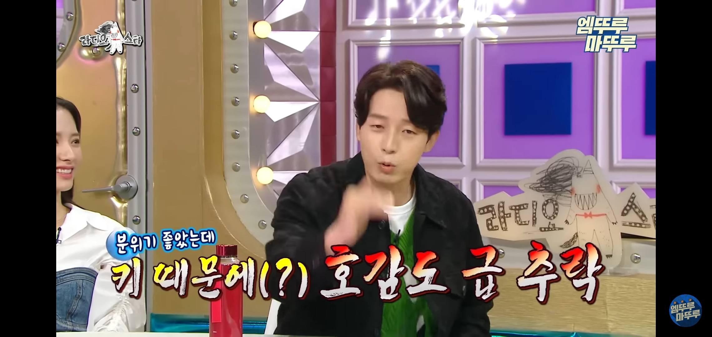 허경환이 소개팅에 5분씩 지각하는 이유 ㅋㅋㅋ | 인스티즈