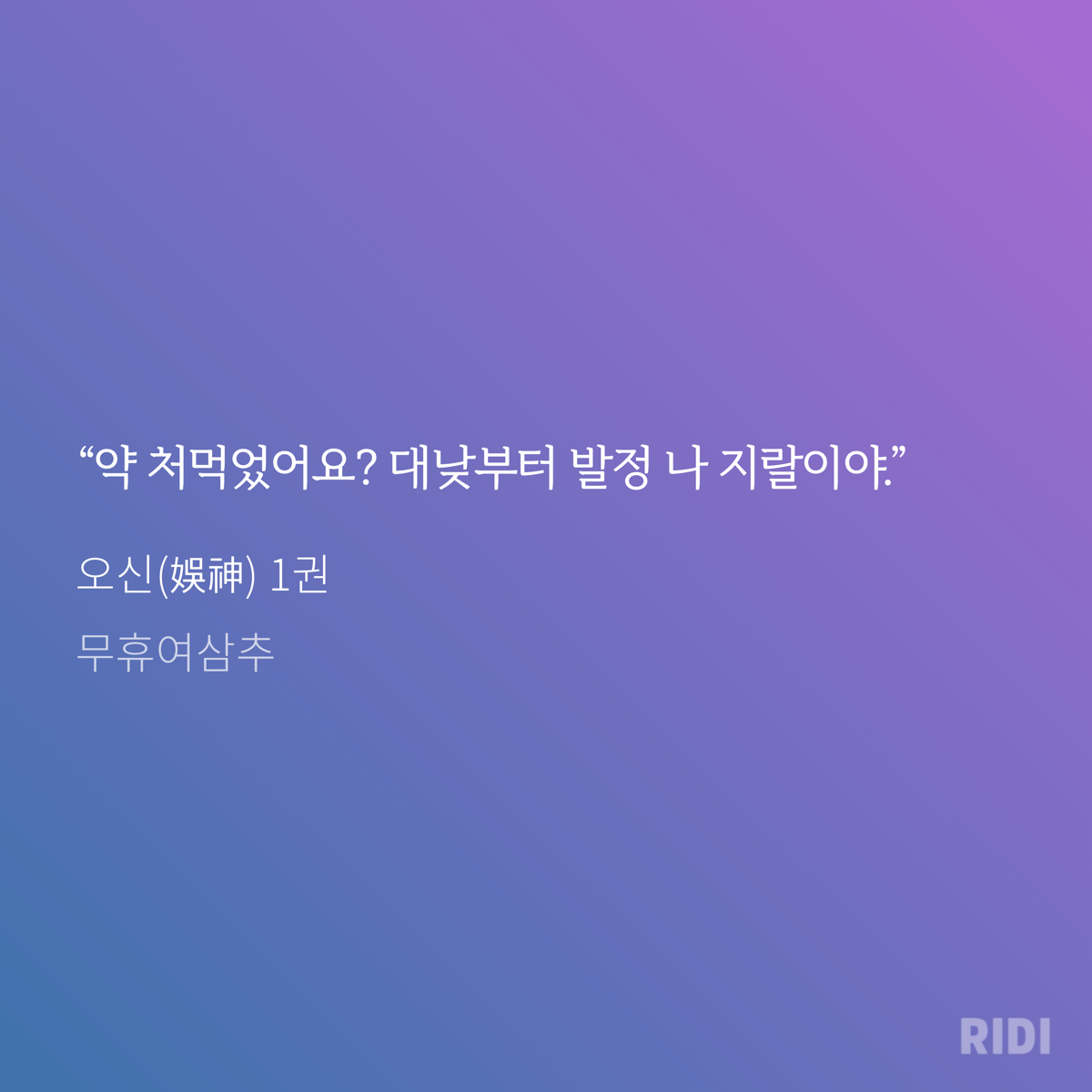 해영 이미지