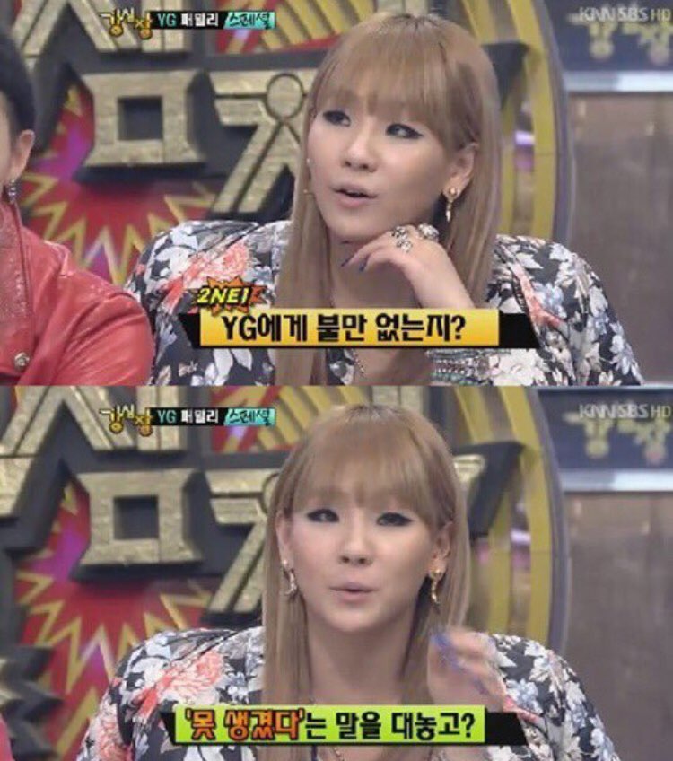 민희진 뒷담화 카톡과 함께보는 남사장들의 발언들 | 인스티즈