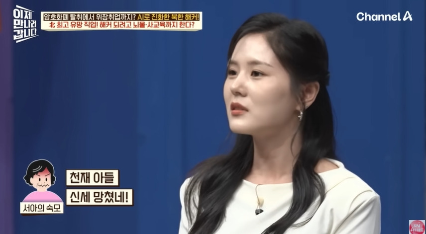 북한에서 똑똑한 인재들이 해커로 몰리는 이유 | 인스티즈