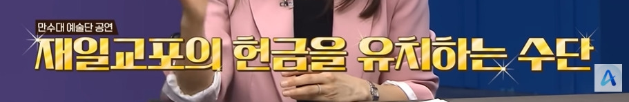 일본에서 수십억 쓸어담았다는 북한 무용수공연 | 인스티즈