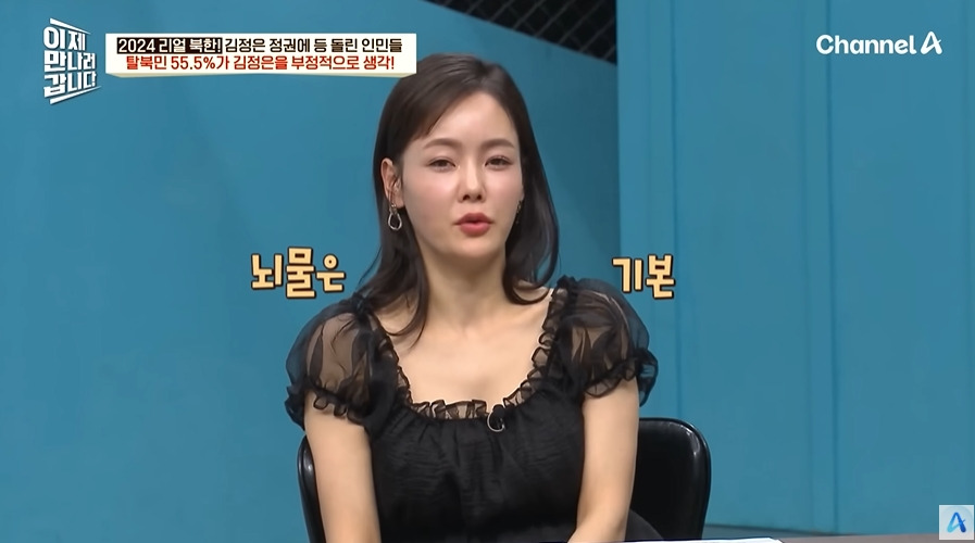 북한에서 개인주의 성향이 늘어나는 이유 | 인스티즈