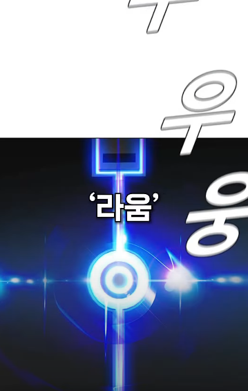 [웹툰] AI가 지배하는 세상에서 살아간다면 | 인스티즈