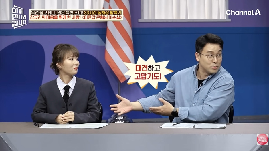 오빠 호칭 쓰면 처벌하는 북한 | 인스티즈