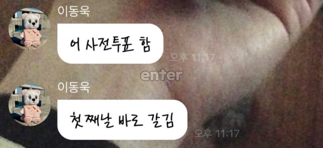 늘 한결같은 발언을 한 배우 이동욱 | 인스티즈