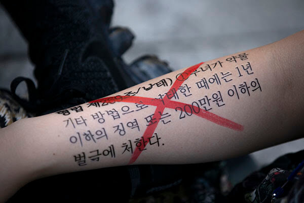 이 땅에선 낙태가 범죄라고? ㅇㅇ 그럼 바다에서 낙태할게 | 인스티즈