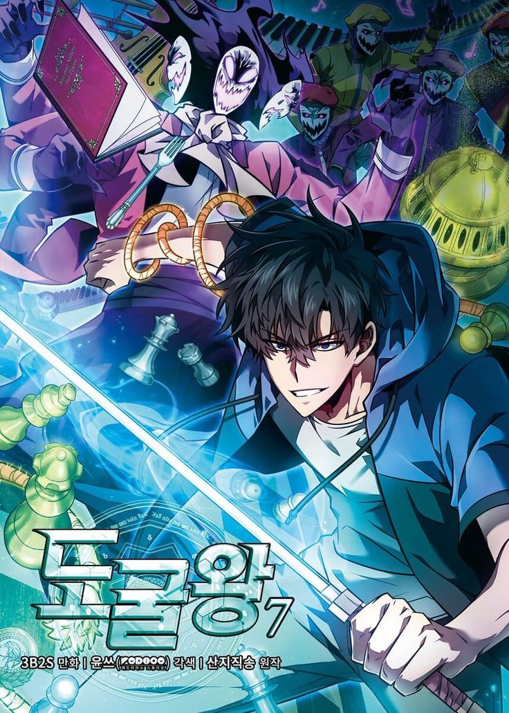 전지적 독자 시점 & 멸망 이후의 세계 애니화 결정 | 인스티즈