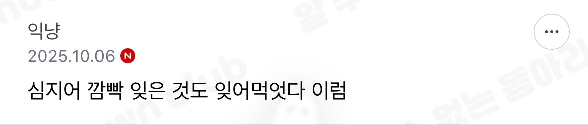 한국인들 먹는거 개좋아함 | 인스티즈