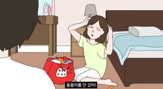 [총몇명] 다이소 갈때 특 | 인스티즈