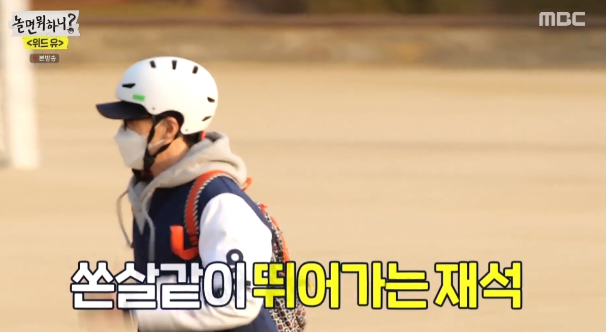 [놀면뭐하니] 나는 안 된다 안 된다 하고 살았는데..jpg | 인스티즈