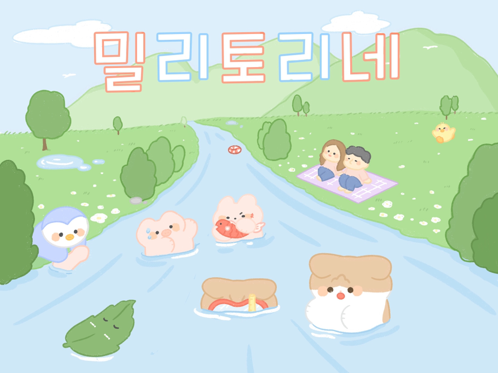 저번에 친구 집에서 술마시다가 다 같이 젖꼭지 오픈했잔아ㄷㄷ.. | 인스티즈