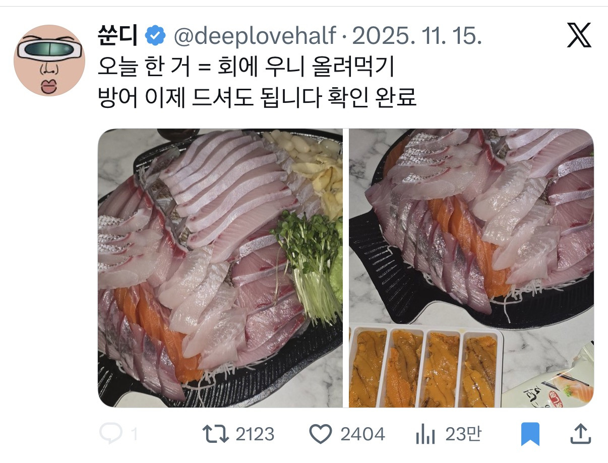 트위터에 [방어] 를 검색하면…… | 인스티즈