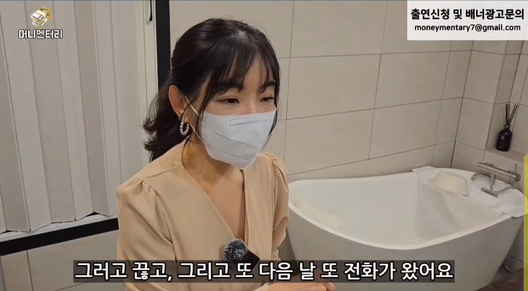 여성전용1인세신샵 (남자분들 그만 전화주세요) | 인스티즈