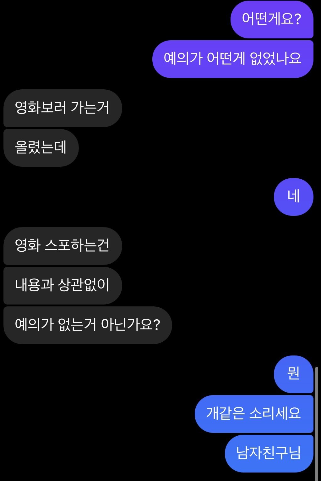 스포디엠 이미지