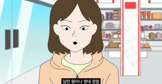 [총몇명] 다이소 갈때 특 | 인스티즈