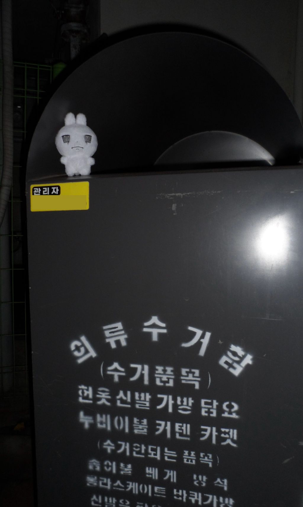 진짜 기 겁내 세보이는 인형 | 인스티즈