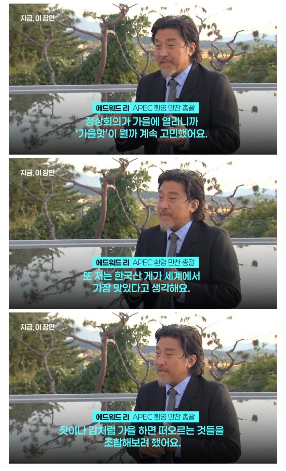 이건 진짜 한국계 미국인이라 가능한 시도다 | 인스티즈