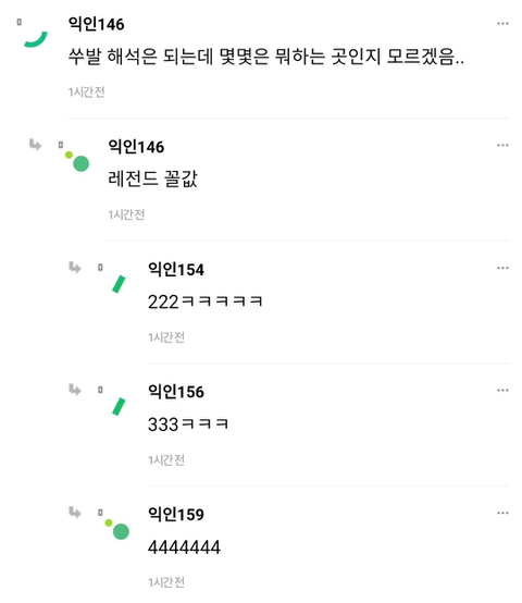 더현대 좀 너무한거 아님? | 인스티즈