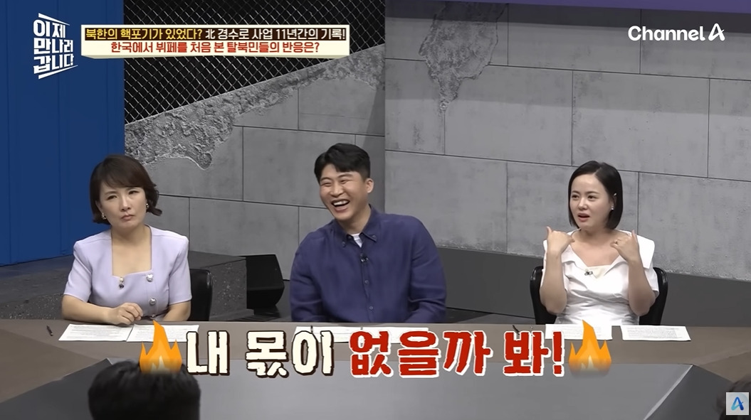 하루에 한끼 먹는 북한 기술자들 | 인스티즈