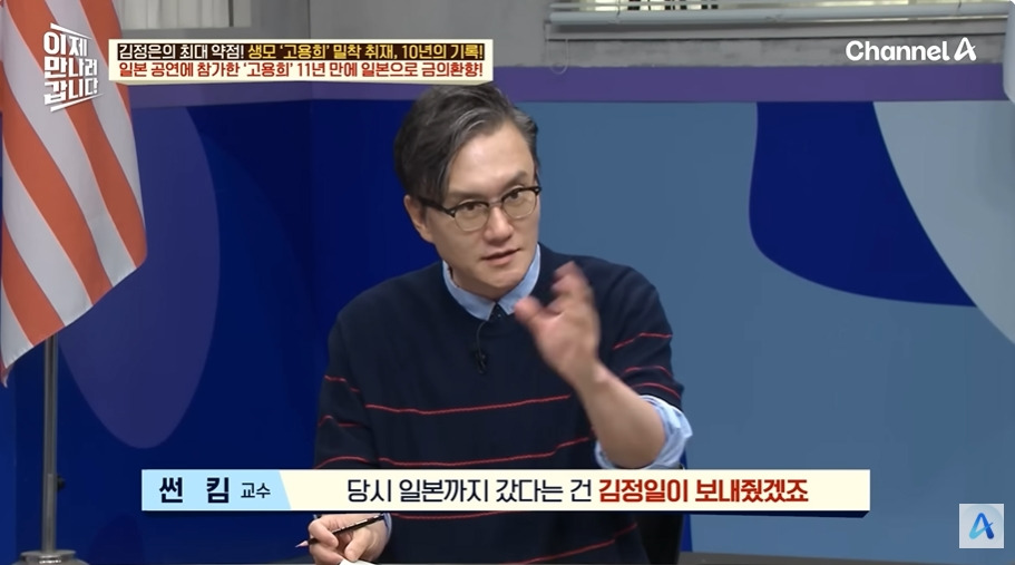 일본에서 수십억 쓸어담았다는 북한 무용수공연 | 인스티즈