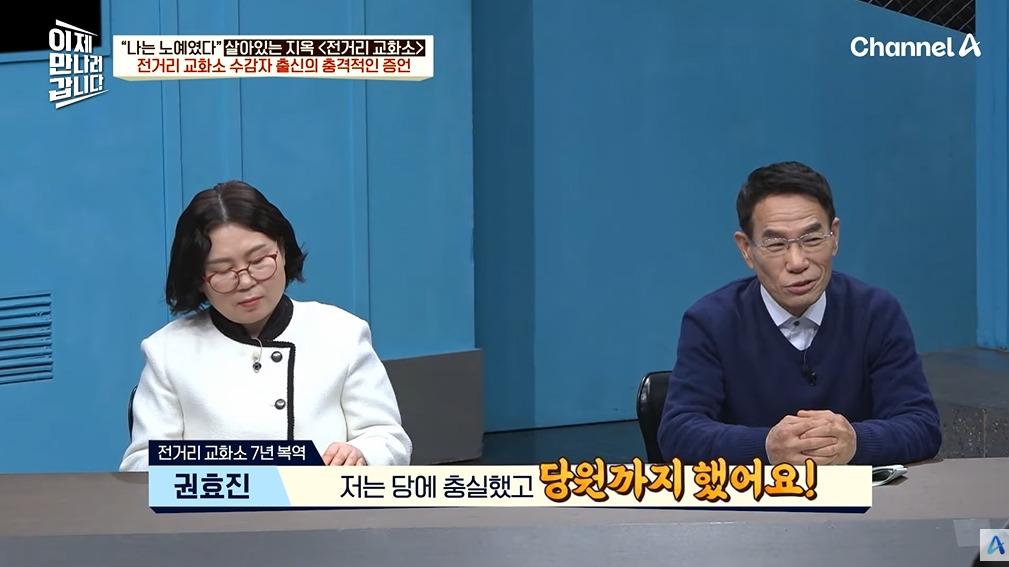 조선족 부탁 들어주고 징역 15년 나온 이유 | 인스티즈
