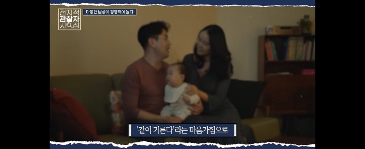 최재천 교수님 : 출생률을 높이는 데에 더 크게 기여할 수 있는 사람은 남성이다 | 인스티즈