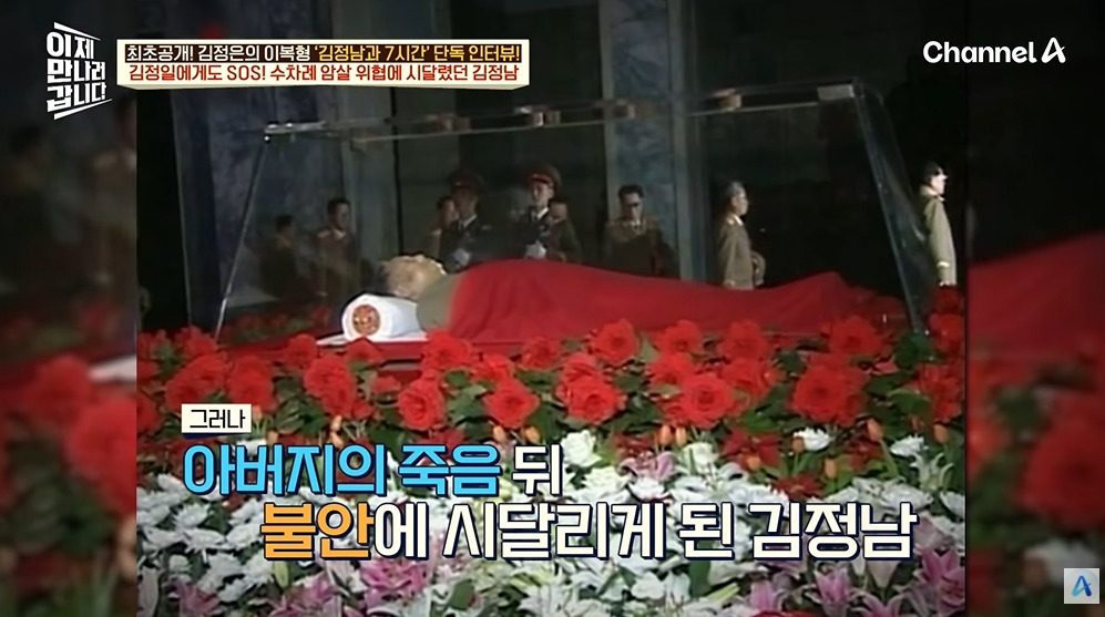 김정일이 막내아들에게 남긴 유언 | 인스티즈