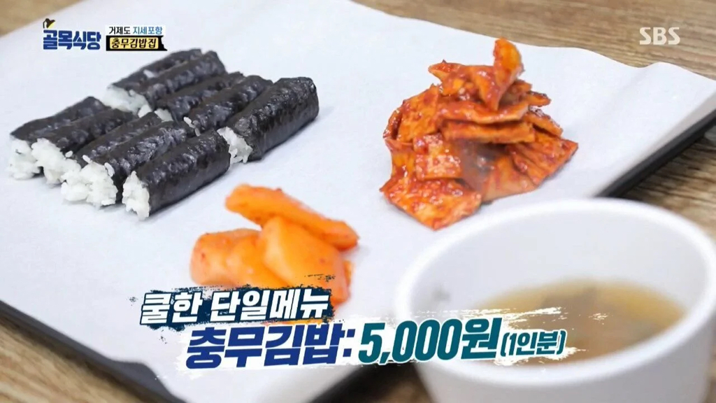 골목김밥 이미지
