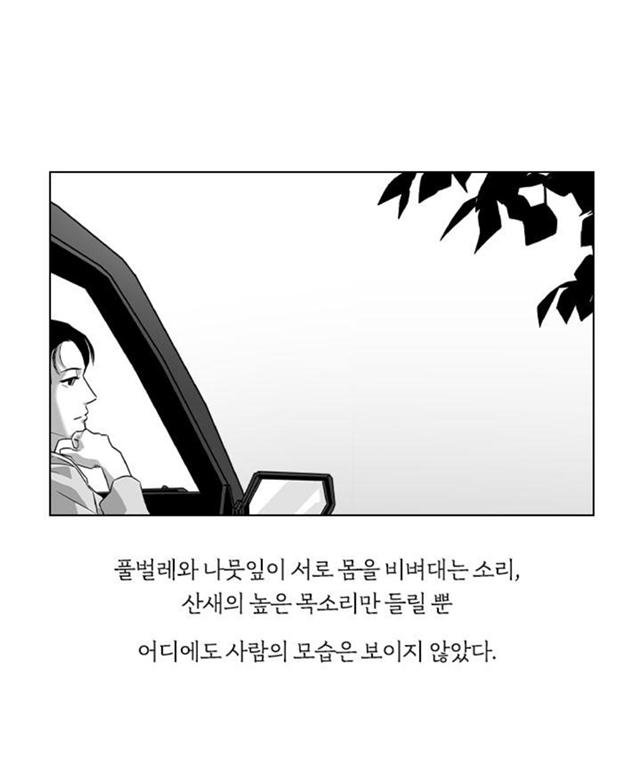 여보, 오늘이야 내가 당신 죽이는 날 | 인스티즈